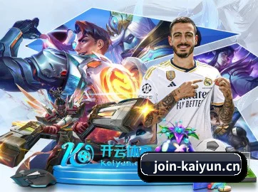 开云登录 APP